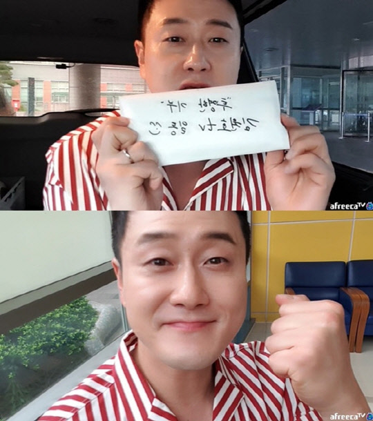 김원효 전액기부(사진=김원효 아프리카TV 방송 캡처)